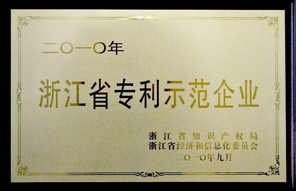 2010001 2010001